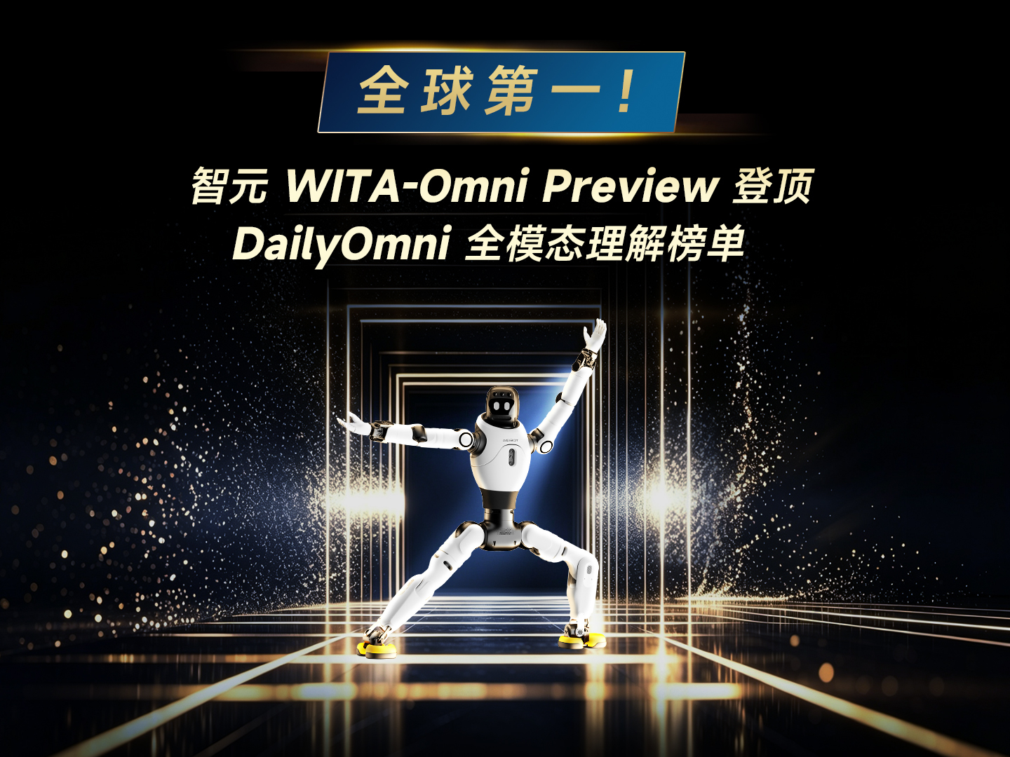 IM电竞-速换新风 四季如春 奥克斯四季新风空调正式上市...